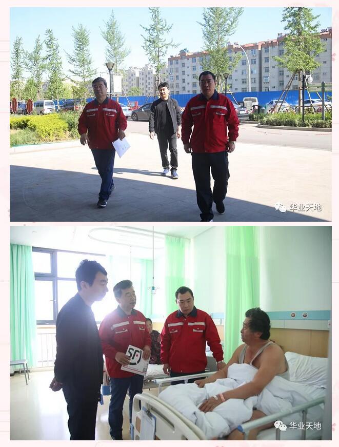 公司主要領(lǐng)導看望吳師傅