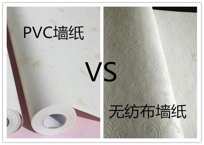 普通PVC墻紙和無紡布墻紙區(qū)別