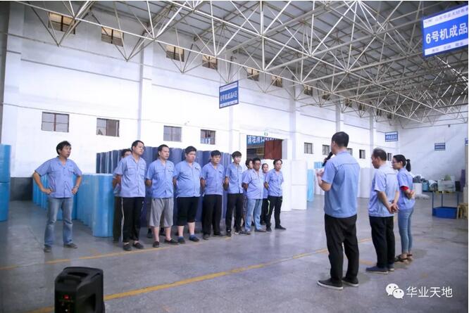 華業(yè)消防演習培訓