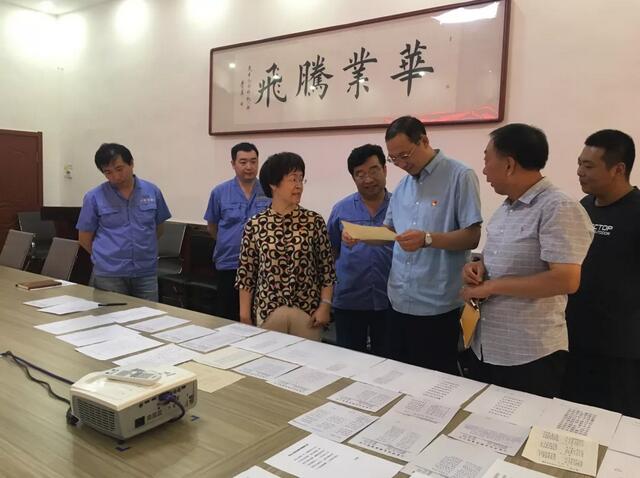 周村區(qū)安監(jiān)局局長(zhǎng)李芒對(duì)此高度評(píng)價(jià)