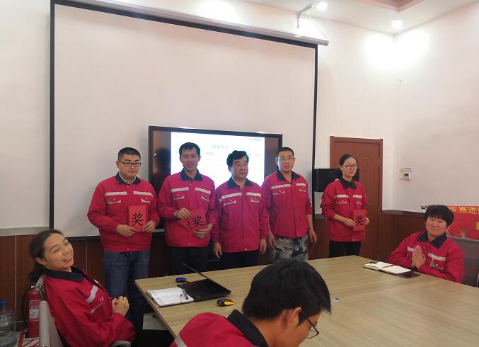 華業第十期6S總結報告會